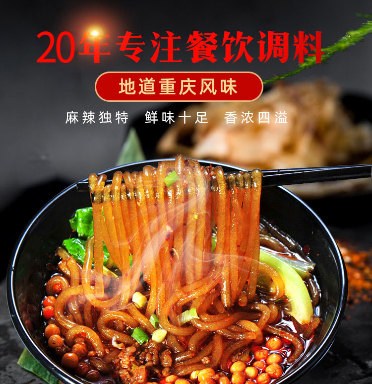 酸辣粉调味料生产厂家-青岛大丰食品