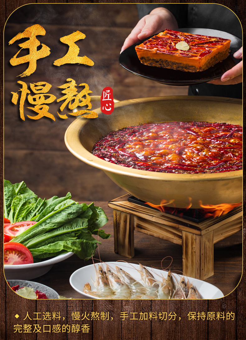 火锅底料生产厂家-青岛大丰食品