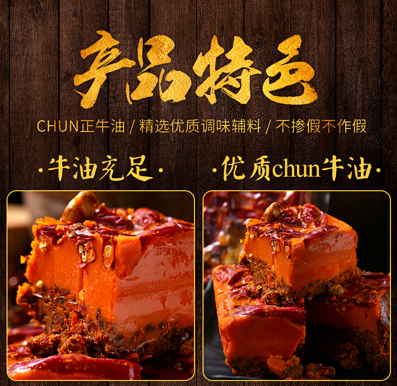 火锅底料生产厂家-青岛大丰食品