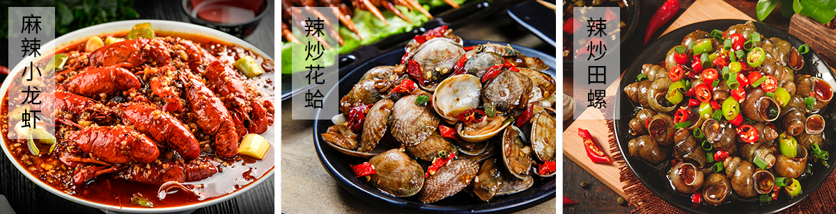 小龙虾调味料定制批发