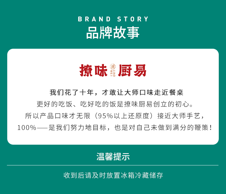夫妻肥片_08