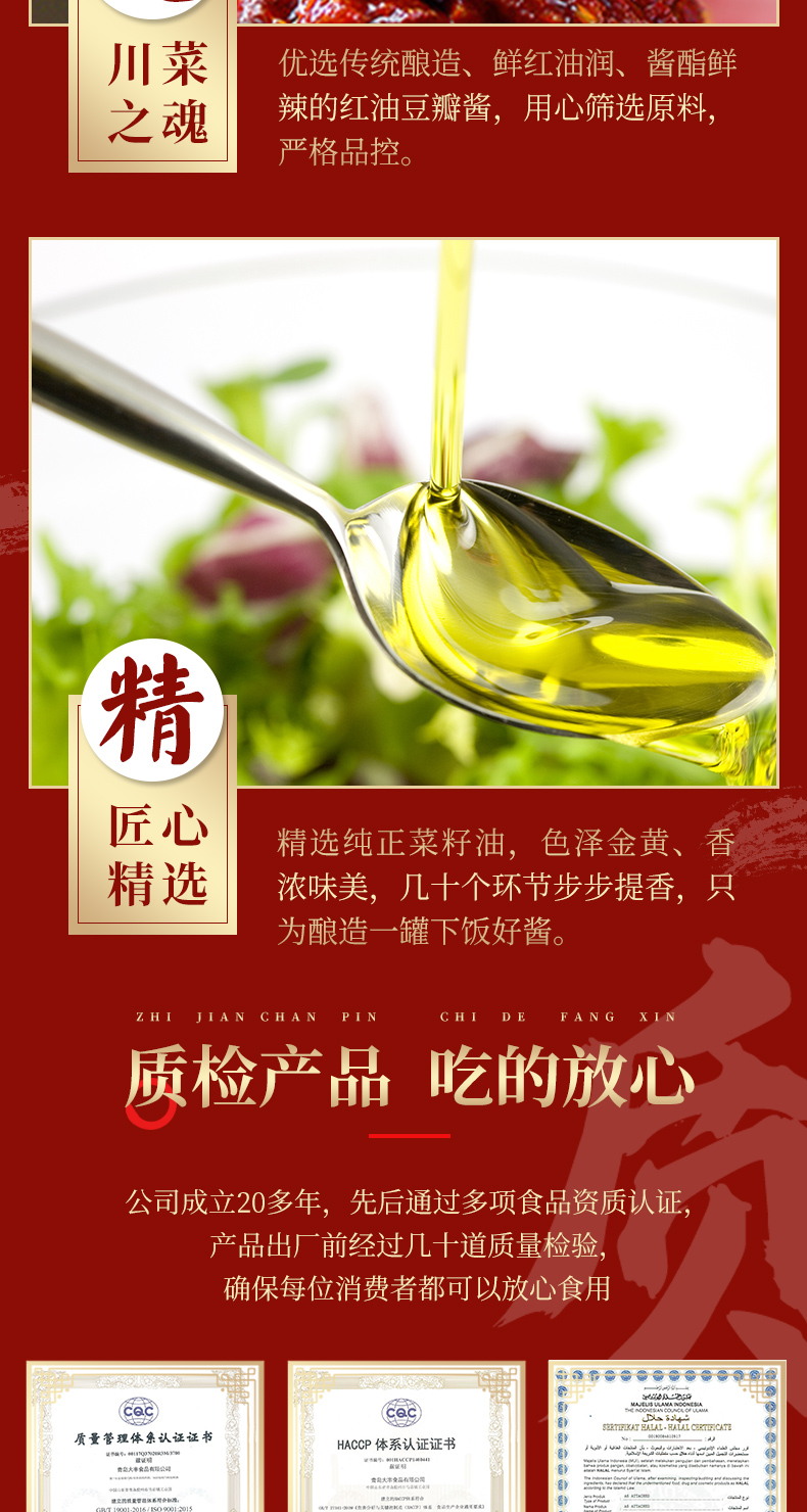 08青岛大丰食品一人食杯装酱生产厂家