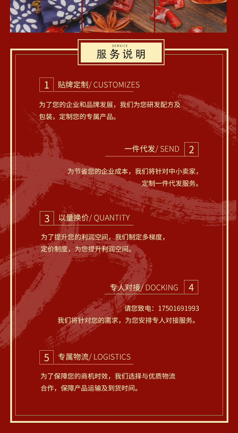 10食辣叉杯装酱批发招商