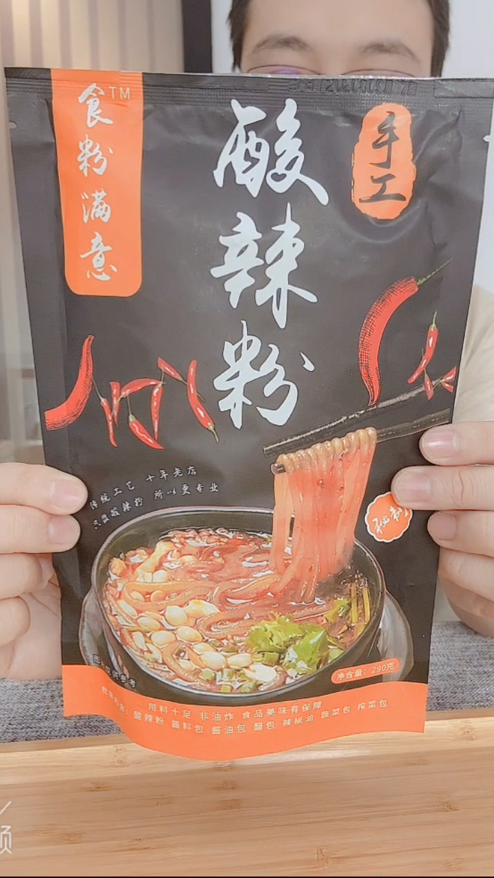 青岛大丰食品