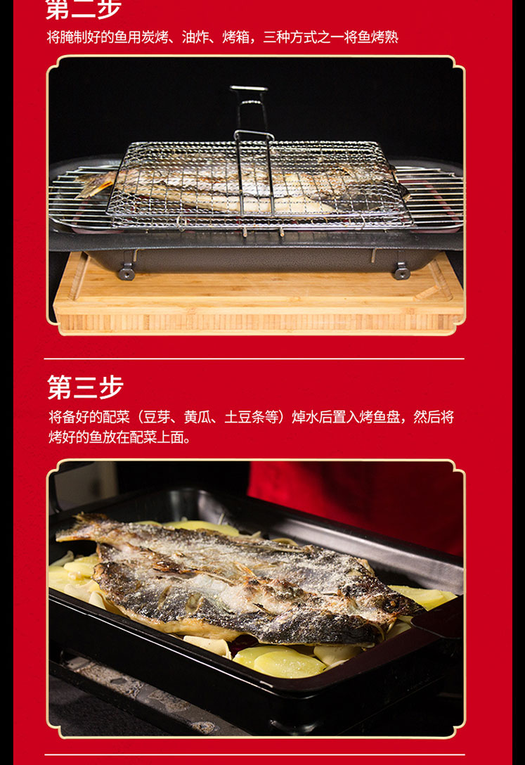 烤鱼料调味料厂家-青岛大丰食品