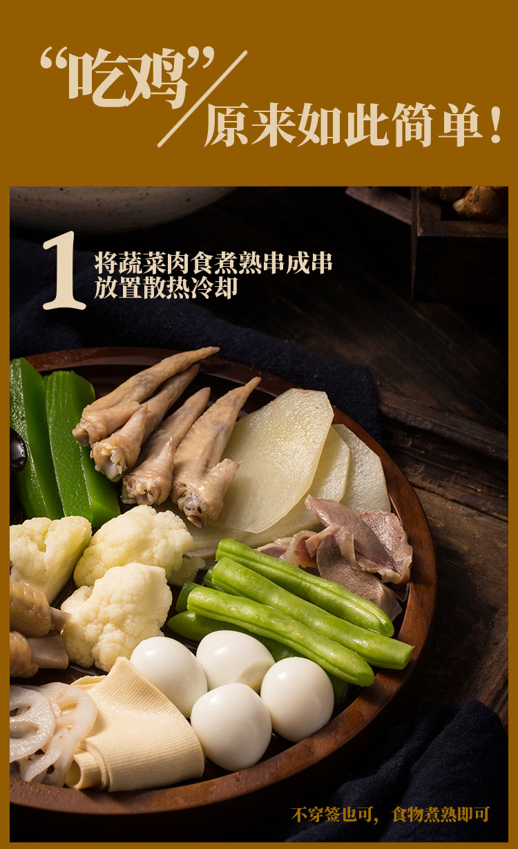 钵钵鸡调味酱料定制批发-青岛大丰食品生产厂家_05