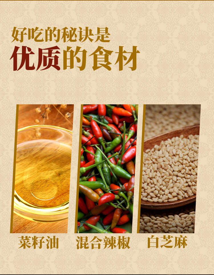 钵钵鸡调味酱料定制批发-青岛大丰食品生产厂家_08