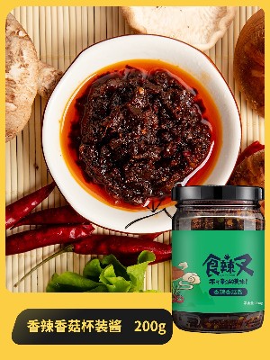 香辣香菇酱_200g瓶装_食辣叉