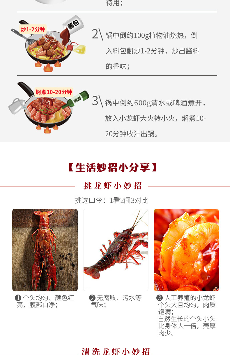 麻辣小龙虾调味料批发06